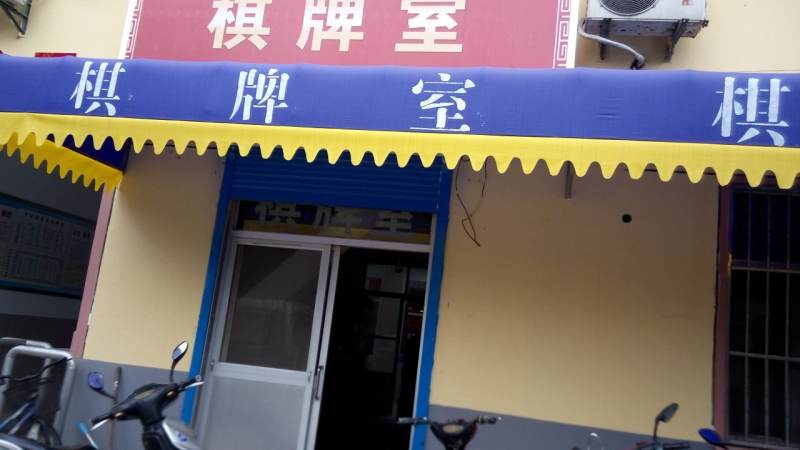 麻将番种计算规则怎么入门？从零看懂番型与计分逻辑