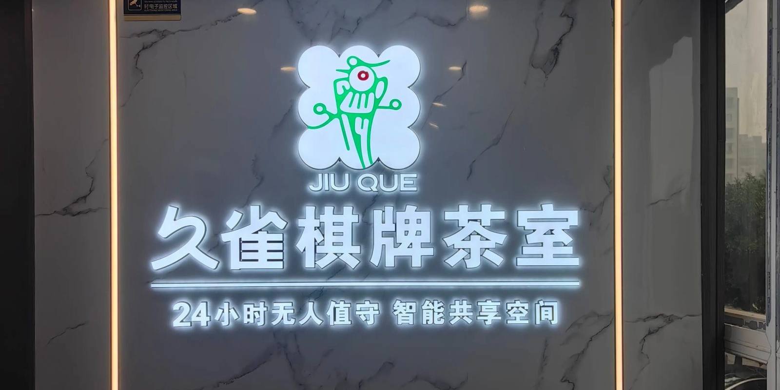s16竞猜 炸金花专区技巧整理
