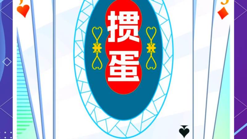 s16英雄联盟全球总决赛竞猜-lol竞猜官方网站-官方合作伙伴 德州扑克的牌力分层